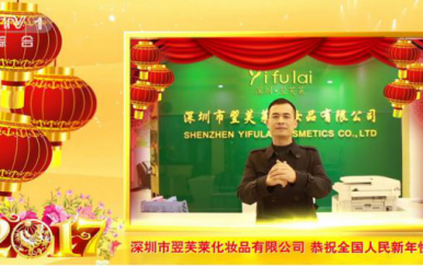 站长中国：春节登陆CCTV 等7大卫视向全国人民拜年