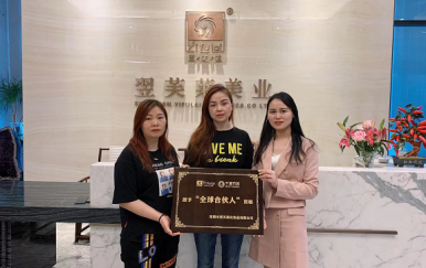 祝贺四川省自贡市黄女士和张女士成功加盟918博天堂连锁店